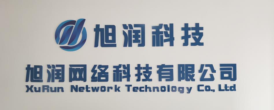 技术咨询,技术转让,技术推广服务,软件开发